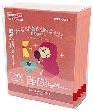 DECAF+機能性表示食品 DRIPACK®シリーズ「DECAF+SKIN CARE COFFEE」